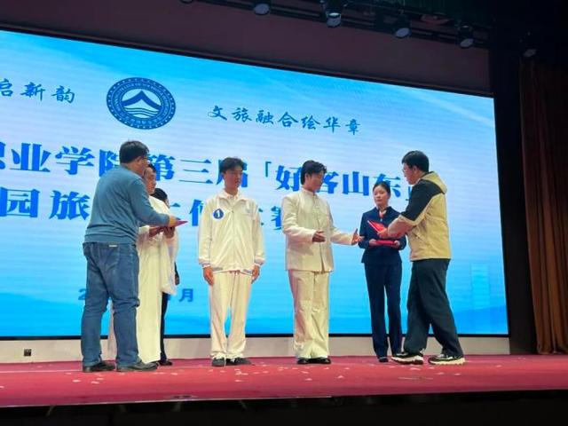 淄博潭溪山受邀参加山东旅游职业学院校园旅游大使评审工作