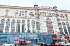 冰城传统商城变身“潮流新地标”图片