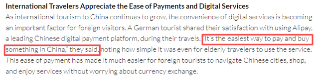 全球媒体聚焦 | 美媒：国际游客涌入中国 欢度新年假期