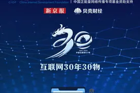 互联网30年30物｜共享（电）单车从群雄逐鹿到三足鼎立图片