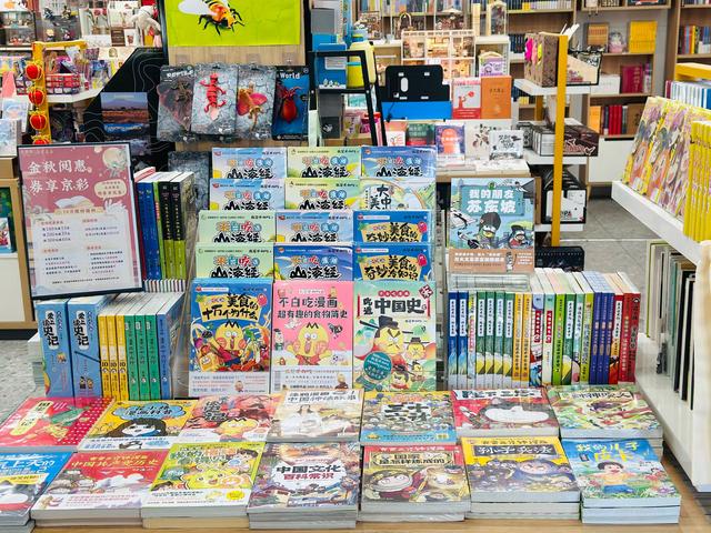 “月满书香 国韵流芳”，北京市新华书店国庆中秋主题文化阅读活动缤纷登场