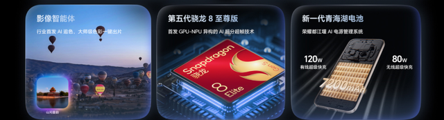 4499 元起，荣耀 Magic8 系列手机发布