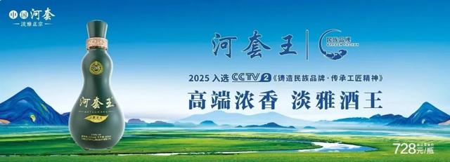 俞敏洪巴彦淖尔行，前两站惊喜满满→