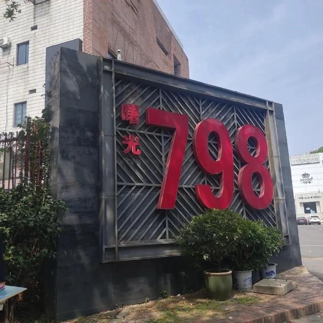 解锁 “娱”乐新体验 芙蓉区承包你的日夜快乐清单