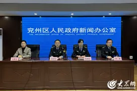 济宁市兖州区：以品牌战略建设质量强区图片