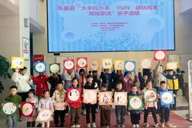 亲子时光 邂逅周末，这场“尧城家话”亲子活动欢乐满满、收获多多！图片
