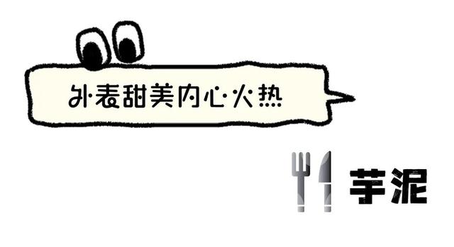 用脱口秀的方式打开福州