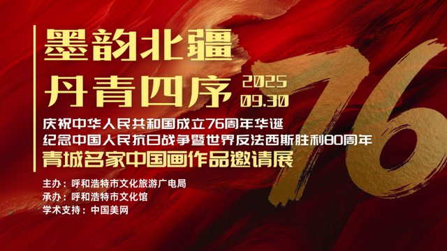 @蒙超球迷：来都来了！从呼市体育馆出发，玩转青城再走！