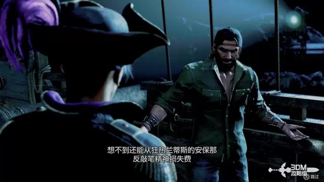 《如龙8外传：夏威夷海盗》全主线流程攻略 主线图文流程攻略