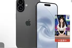 苹果iPhone 17价格破发，黄牛难赚钱了图片