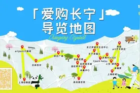10条精品路线，带你玩转上海长宁图片