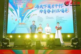 2024青岛国际啤酒节人才主题之夜 暨“青春之岛 精彩有你”青岛市青春邀约行动成功举办图片