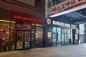 福建汉堡王多家门店闭店，武汉门店处正常营业中图片