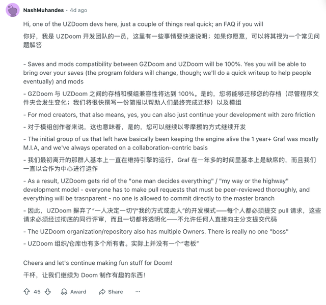 老牌开源项目硬塞AI代码，核心贡献者“暴走”分叉、怒怼创始人：“祝你玩得开心，一个人慢慢敲代码吧！”