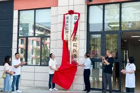 贵州理工学院与花孟社区卫生服务中心共建校医务室揭牌仪式举行图片
