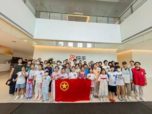 你以为快手只是拍视频？海淀青少年带你开启快手奇妙之旅——
