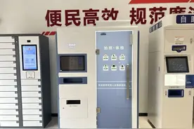 换领驾驶证，有新选择！图片