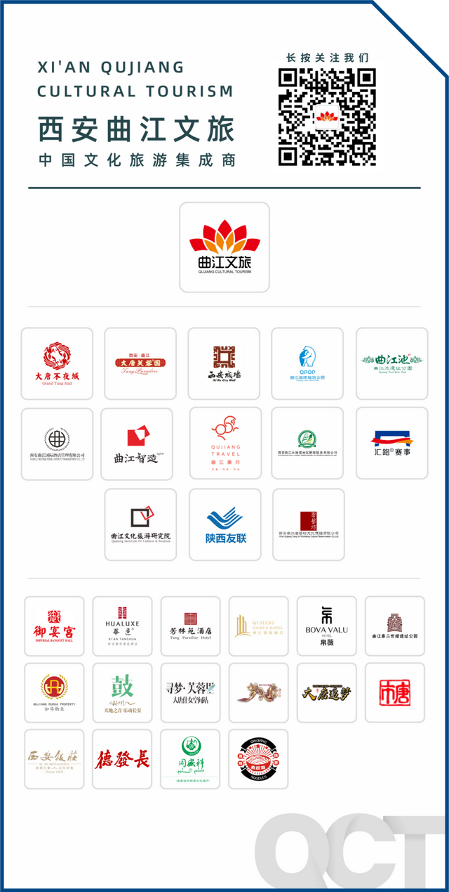 我的诗歌 | 2025西安交响乐团大雁塔户外公演，激发市民与游客的共鸣