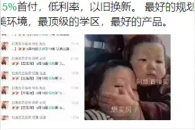 郑州多银行已执行首套房15%的首付比例图片