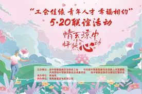 交友活动引爆民族服装秀！琼中近百名单身青年男女秀出黎族苗族服装之美图片