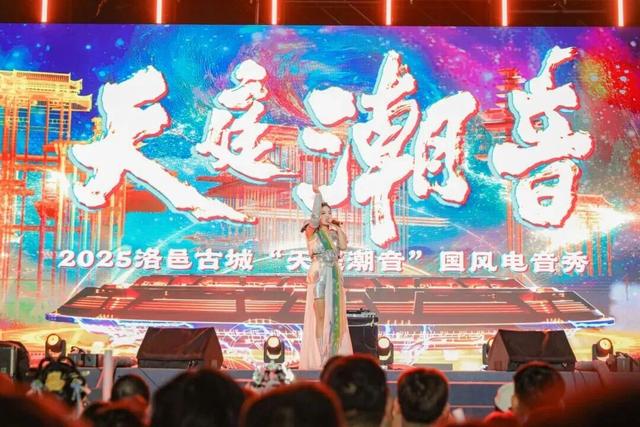 洛邑古城成功入选“新时代旅游新地标”