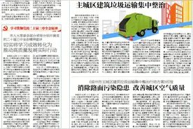 《滨州市主城区建筑垃圾运输集中整治行动方案》印发图片