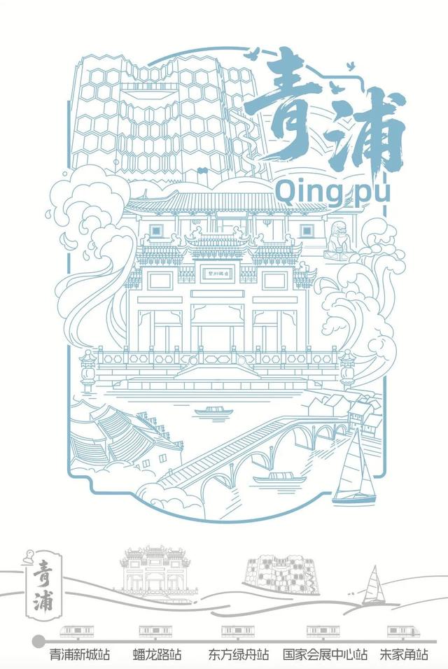 集章党狂喜！“魔都路引”带你集邮青浦，方寸之间尽藏江南风韵