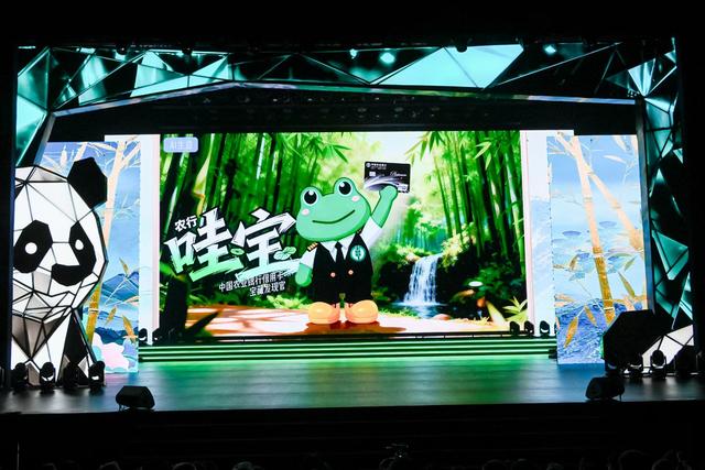 科技赋能艺术、生态邂逅人文，这台晚会奏响熊猫的“多元交响曲”