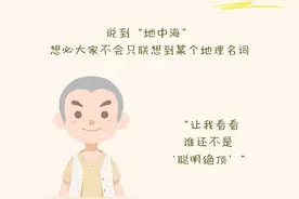 图说健康|这种病湖南人的基因携带率达7.10%！地中海贫血您必须了解图片