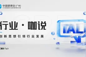 行业·咖说 | 云上空间徐海丽：做高质价比的高定品牌 打动年轻一代图片