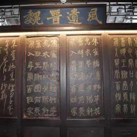 重阳暖孝亲，文脉润金陵——携父母同游南京夫子庙