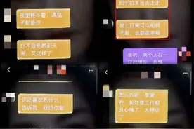 错爱丨数百名“女朋友”被抓了！图片