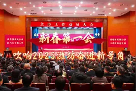 锐意改革开新局，看中国式现代化实践中的潍坊力量图片