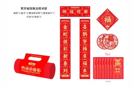定了！石家庄延长补贴时限→图片