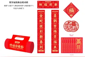 定了！石家庄延长补贴时限→图片