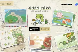 突然宣布：终止运营！可申请退款图片