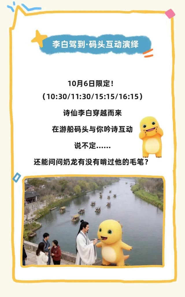 双节“反套路”，快乐不迷路！上饶这些小众宝藏地等你来撒欢