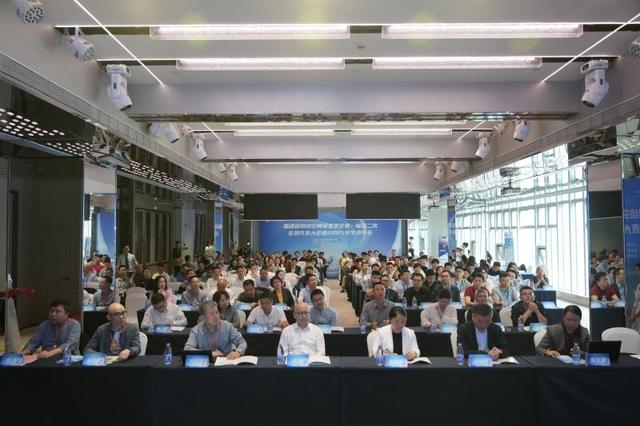 福建省网络空间安全学会研讨AI时代数据安全