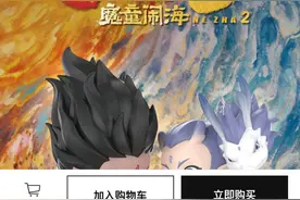 电影“三刷四刷”，手办“一吒难求”！“哪吒热”席卷青岛图片