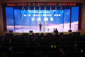 音乐盛宴！第二届“滨州市人民医院杯”青歌赛决赛圆满落幕图片