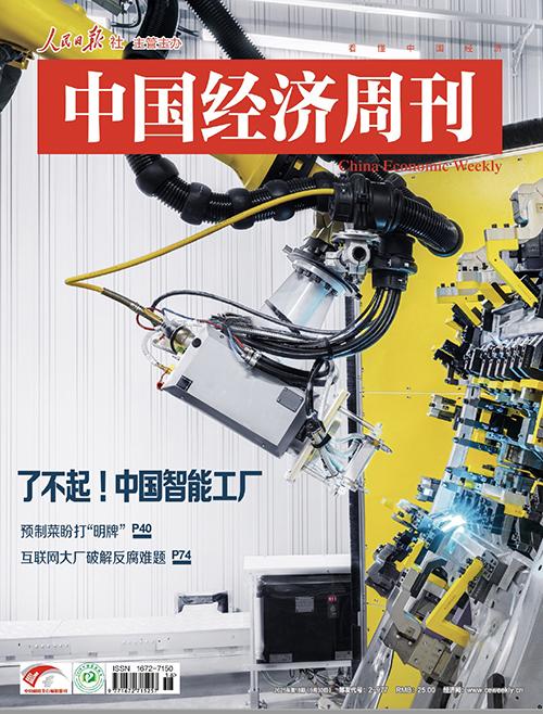 我与机器人做工友