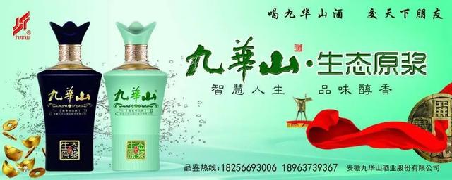 暴增155%！池州热度高涨！