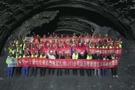 连接九寨沟 九绵高速厄哩寨特长隧道贯通图片