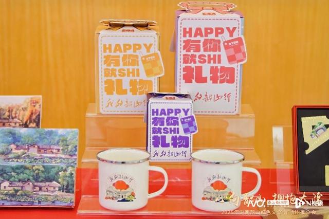 打造红色经典名片！韶山与大湾区文化旅游、红色教育深度合作