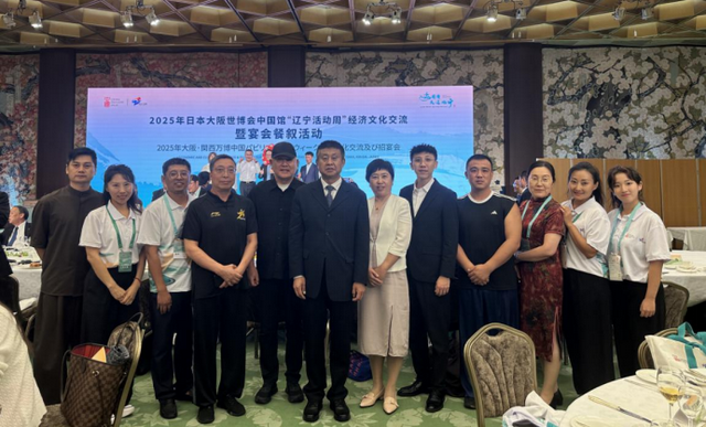 这场盛会里，辽宁太亮眼啦