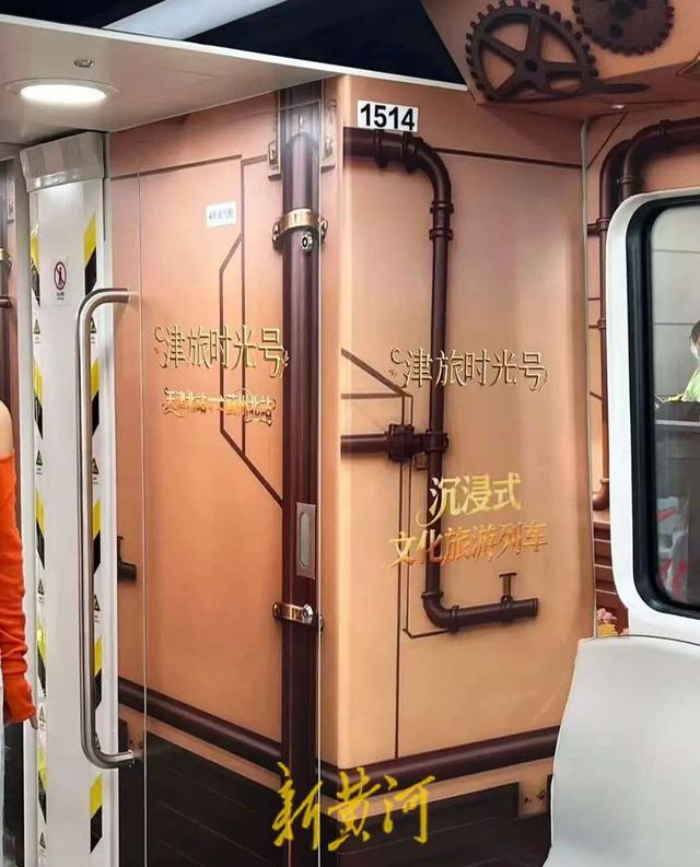 “轨道+文旅”创新赋能京津冀协同发展