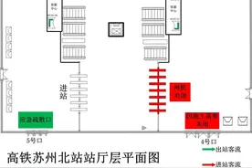 地铁2号线有调整图片
