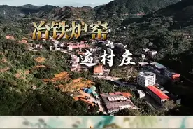 泉州宝藏｜这个藏在深山的千年遗址，如何让“中国造”远销海外图片