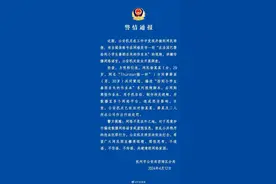 大反转！刚刚，杭州警方通报“秦朗丢作业”事件！图片