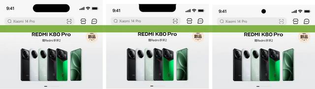 小米商城APP首页全面改版-深度解析（上）
